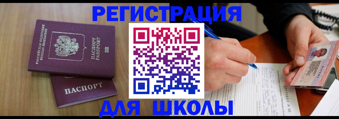 пропишу в квартире в Губкине