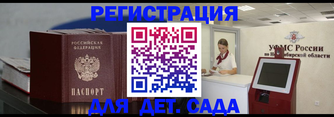 временная регистрация поиск в Губкине