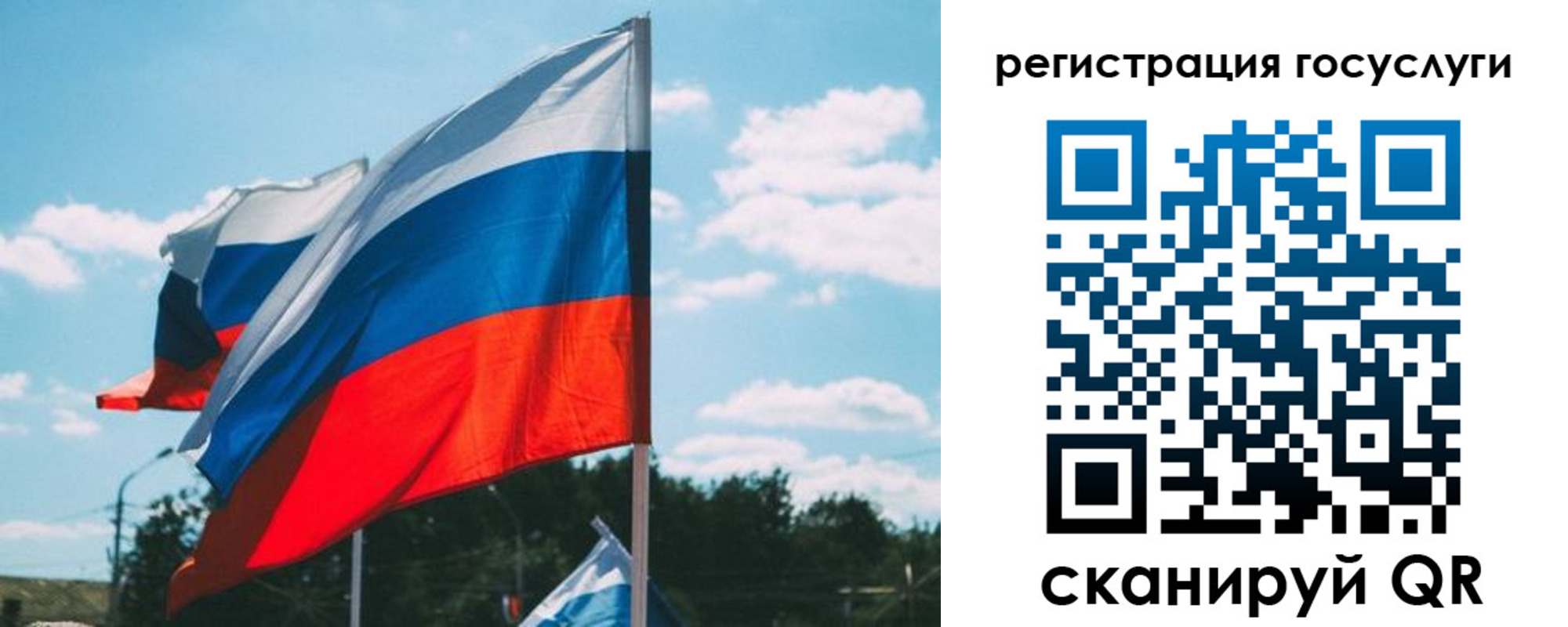 временная регистрация недорого в Губкине