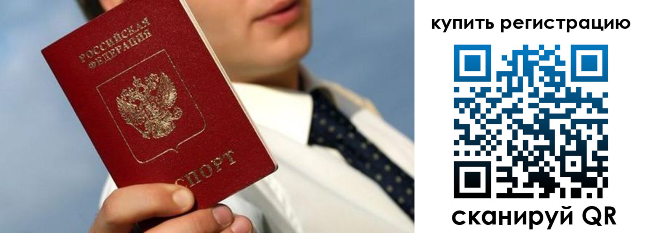 пропишу в квартире в Губкине