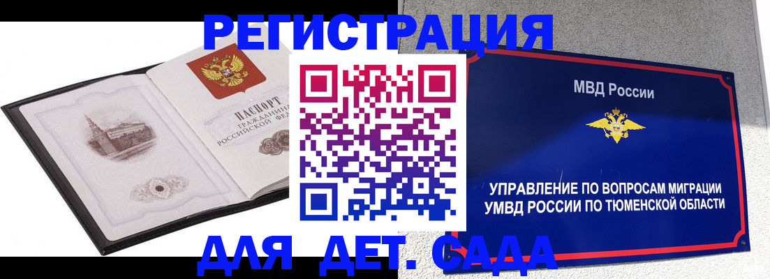 форма 3 в Губкине