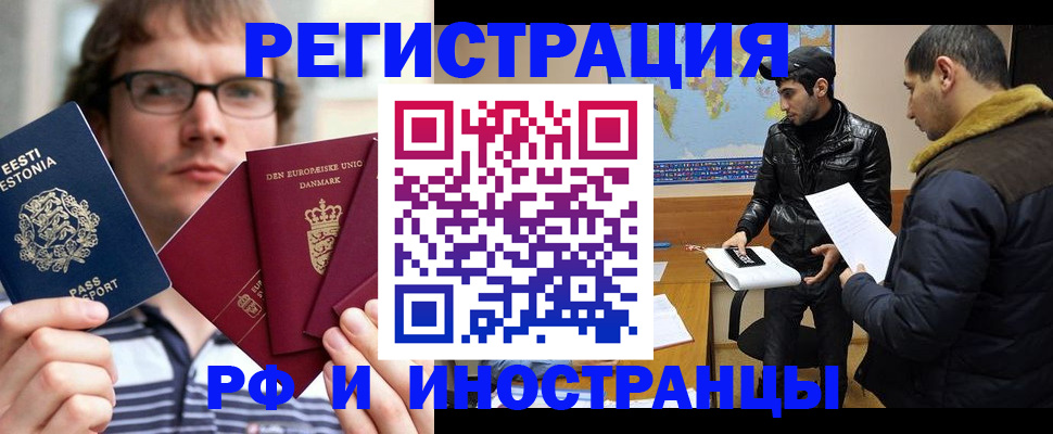 временная регистрация адрес в Губкине